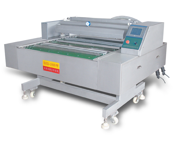 食品真空包裝機其所適用范圍和優點!